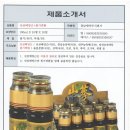 성빈인터내셔널