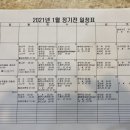 삼능볼링장 이미지