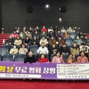 군민무료영화상영 이미지