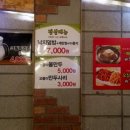 오대박갈비 이미지