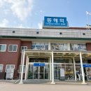 드림호약국 네이버블로그