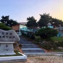 조훈현 바둑기념관 이미지