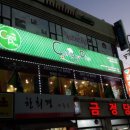 신시장담배집