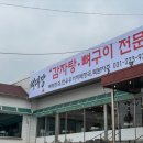 수기리 카페