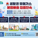 생활권26 경기일보