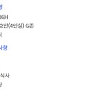 한맥스크린 이미지