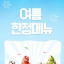 빵의시간 - 23174 | 빵의시간