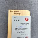주식회사 빛고을 이미지