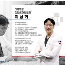 21세기연합정형외과의원 이미지