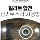 빌라트C 이미지