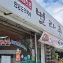 시전4길 이미지