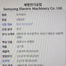 세명공업 이미지