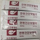 보성부부한의원 이미지