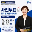 명륜2동 행정복지센터 1층 네이버블로그