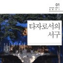 서구-01-01 이미지