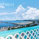 펜션 썬베이 | 양양숙소 펜션썬베이 국내여행지추천!여름여행지추천 1순위 양양서피비치