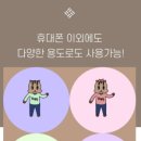 아람가방