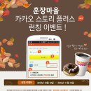 훈장이벤트