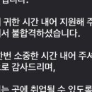 크린팩토메이션 Maintenance(메인트) 서류 후기