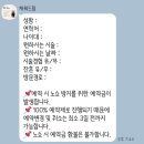 [포천] 채워드림 후기