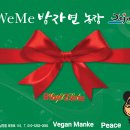 방자농장 이미지