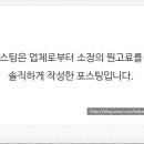 여주-1127 이미지