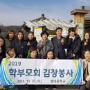 별내중학교 이미지