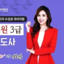 배움지도사 양성교육 이미지