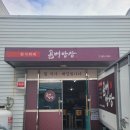 곰배밥상 | 대구월식사 대구이현동맛집 곰배밥상 6000원밥퀄리티 최고