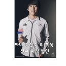 싸비 복싱 주짓수 MMA 이미지