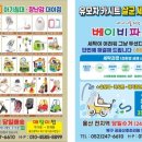 하늘채세탁 이미지