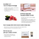 종근당건강 헬스벨스토리 시흥대야점 네이버블로그