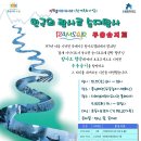 수원 지혜샘도서관 경기etv뉴스