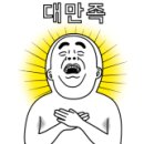 내포 홍성 태경프라자 이미지