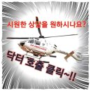 유앤미애드 - 평택시 도시지원1길 111 | 고장난 주방환풍기 비규격75cm 허리케인 통후드 교체리폼설치