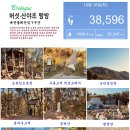 대전둘레산길(7구간) 이미지