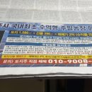 여주-0535 Daum카페