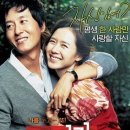 영화로 읽는 역사 이미지