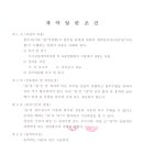 (주)청림 이미지