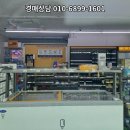 고싸움로 네이버블로그