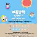 삼성영어셀레나한율학원