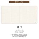 스테이 겹 이미지