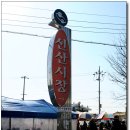 선산마트