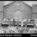 한국기독교역사박물관 이미지
