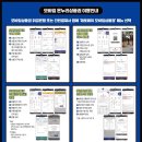 온누리비즈 이미지