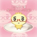 글라스밤안경 인천CGV점 이미지