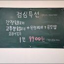 (주)하나전설 이미지