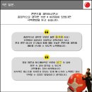 (주)인천테크 이미지