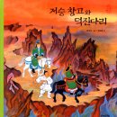 덕진-94 이미지