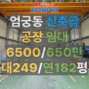 MS공인중개사사무소 이미지